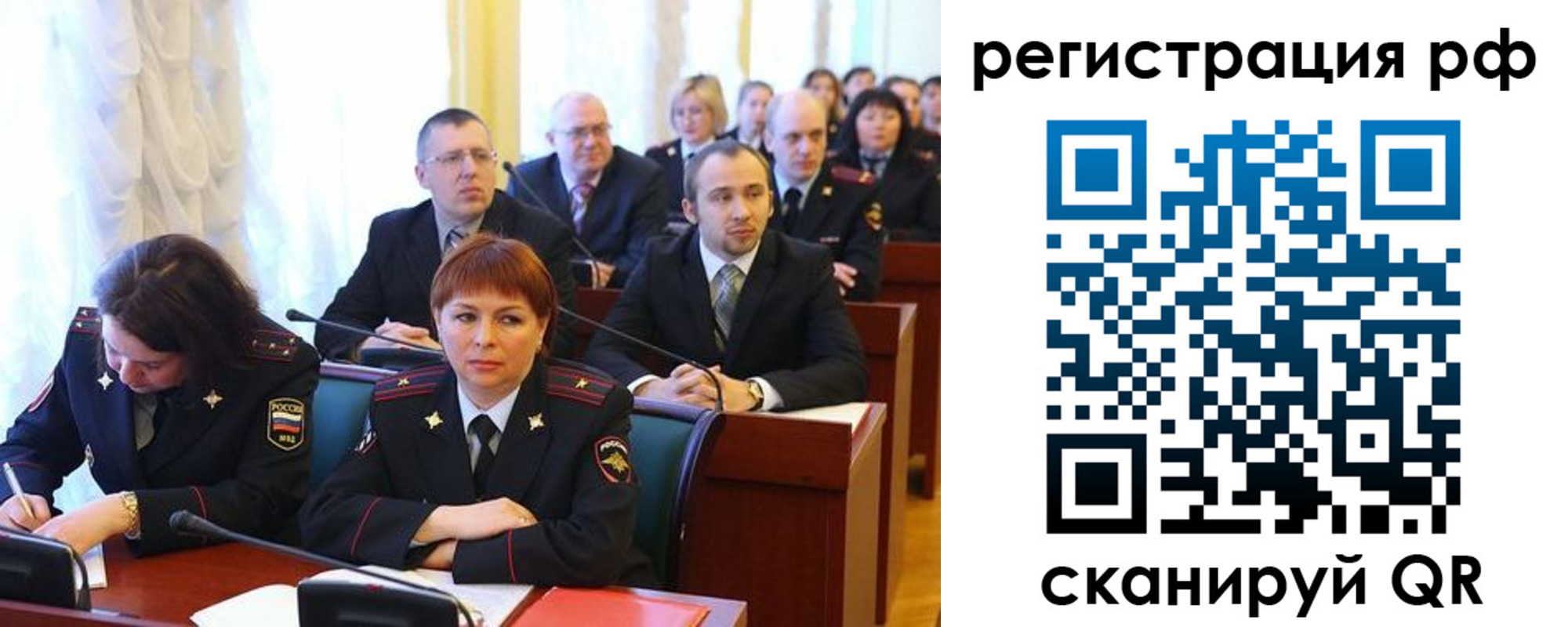 прописка регистрация в Архангельске