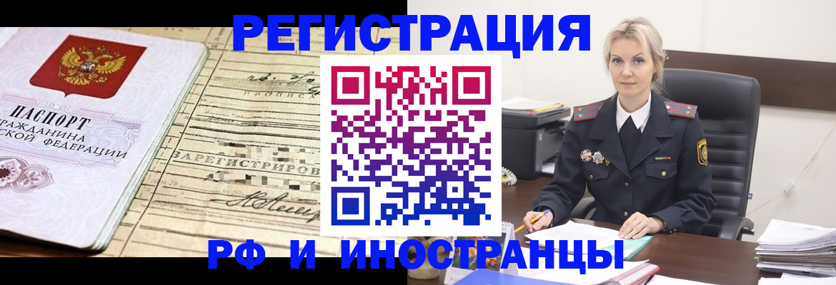 регистрация для школы в Архангельске